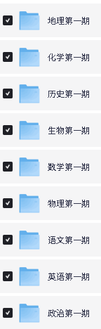 天星金考卷《2027新高考特快专递 (1-2期) 》全科PDF下载第3张
