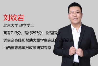 2024刘纹岩高中高二物理（秋季班）网课视频