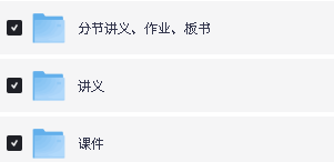 2026阿不高中数学：计算基本法视频+讲义板书作业全套下载第2张