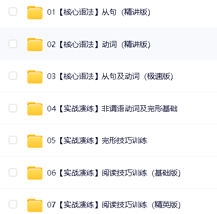 宋焕然英语合集下载(精华在线)第2张