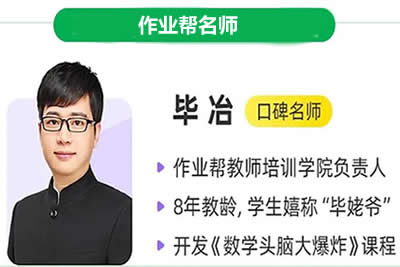 -毕治高中数学必修1~5合集