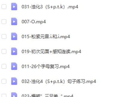 snow老师英语零基础漂亮发音课视频下载第2张