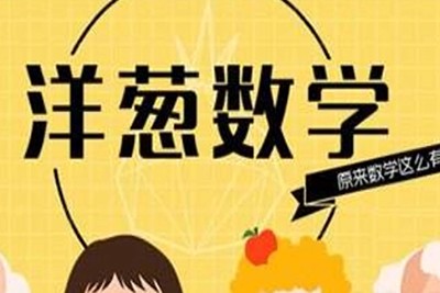 【洋葱数学】2024高中数学全套必修+选修知识点视频