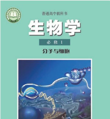 上海市2025(沪教版)《高中教材全套课本》高一二三全科目必修(选修)电子课本(PDF高清版无水印)第6张