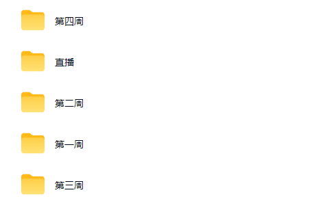 时光暖流 CATTI课(完结)PDF下载