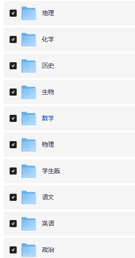 2026五年高考三年模拟AB版高考总复习(北京广东湖南江苏山东新高考浙江)第5张