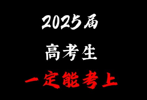 备战2025年高考数学一轮专题复习全套考点突破和专题检测word版