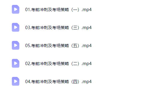 2026李辉高三高考英语 三轮网课视频