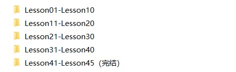 【视频】新学未-胡金铭新国际音标精讲班（Diana戴安娜老师）
