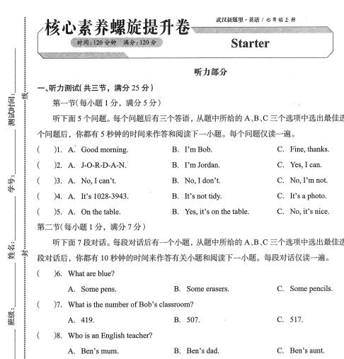 《新动力&middot;螺旋学习法》PDF电子版下载