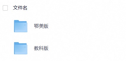 小学艺术课本