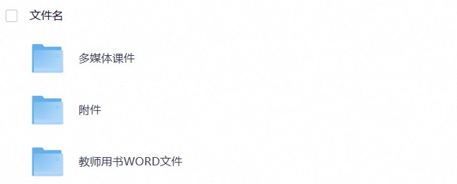 备战2027年高考数学一轮复习全套PPT课件和word讲义(正禾一本通高效讲义)(1)