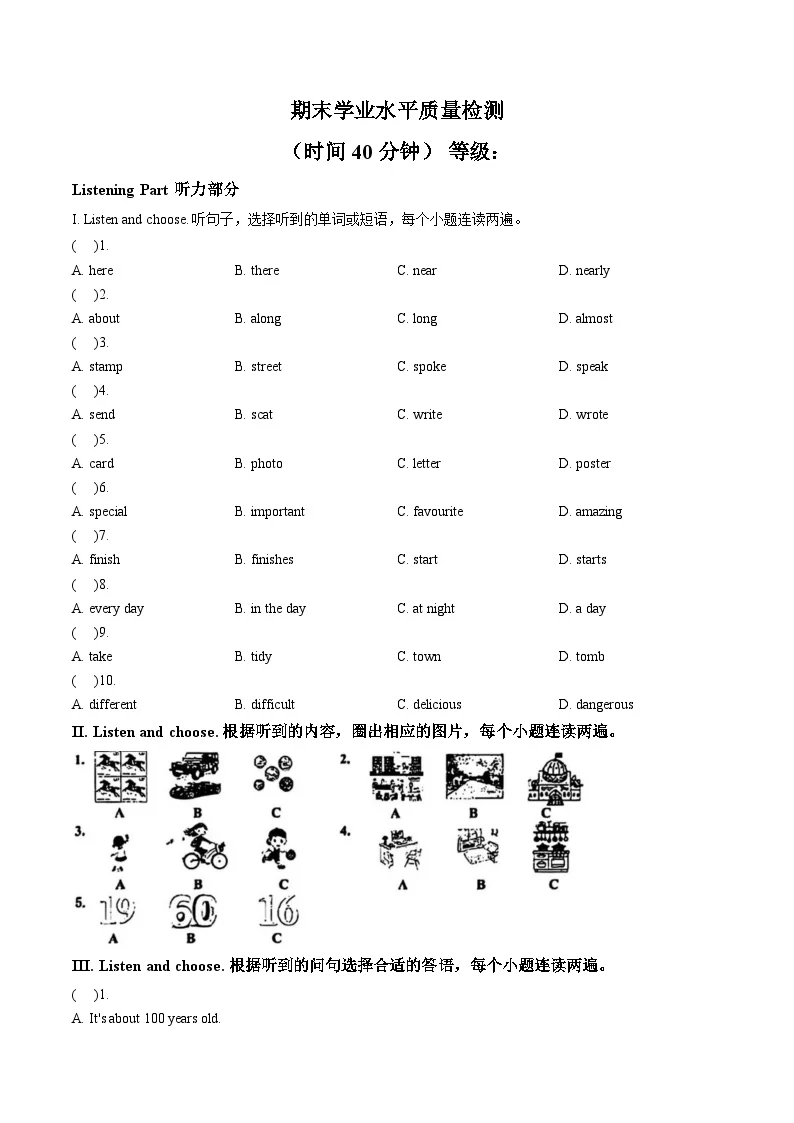 山东青岛市市南区2025_2026学年六年级上学期英语期末试题（文字版，含答案）